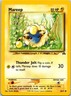 Mareep - Neo Discovery #58/75 Pokemon tcg