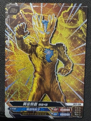 UR24-098 Golden Ultraman Saga | Ultra Rare Holo Foil TCG Arcade Card | $40 OBO