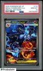 A #13 2025 Pokemon M2 Japanese Special Art Rare #110 Mega Charizard X ex PSA 10