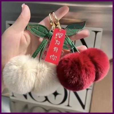 ZAKOL New Cute Fluffy Rex Rabbit Fur Ball Pompom Leaf Keychain Cherry Key Chain
