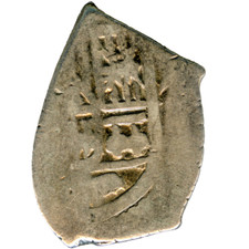 ☆ MAZORCA DE PLATA PIRATA ☆ MAZORCA DE PLATA HISPANA • FELIPE REAL COLONIAL ☆ POTOSÍ ☆ D0105