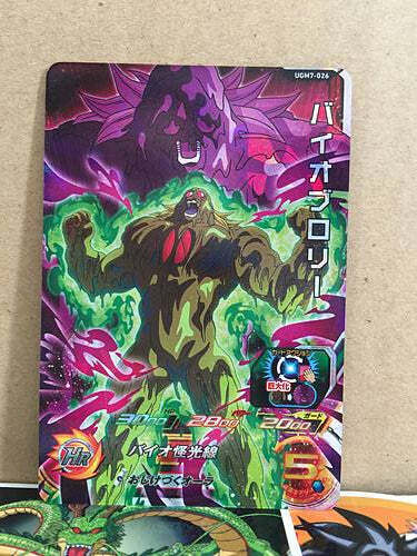 Bio-Broly UGM7-026 SR Super Dragon Ball Heroes Mint Card Bio-Broly UGM7-026 SR Super Dragon Ball Heroes Mint Card