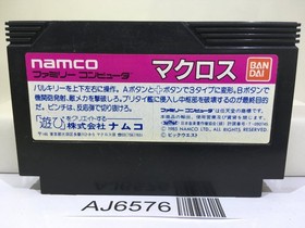 Macross Nintendo Famicom NES Japan - AJ6576