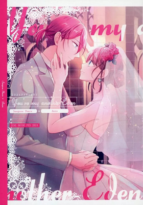 #ad #ad General Doujinshi For Women Including Bl Ensemble Stars You Re My Another Eden $97.45