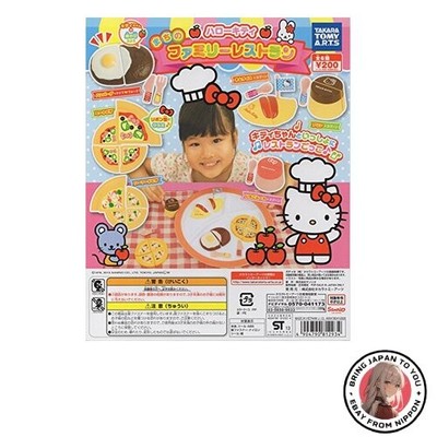 Hello Kitty Town Familienrestaurant (6 Typen)