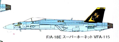 1/144 CafeReo F/A-18E SUPER HORNET VFA-115 ''Eagles CAG'' US NAVY JWING 2 (No.20)