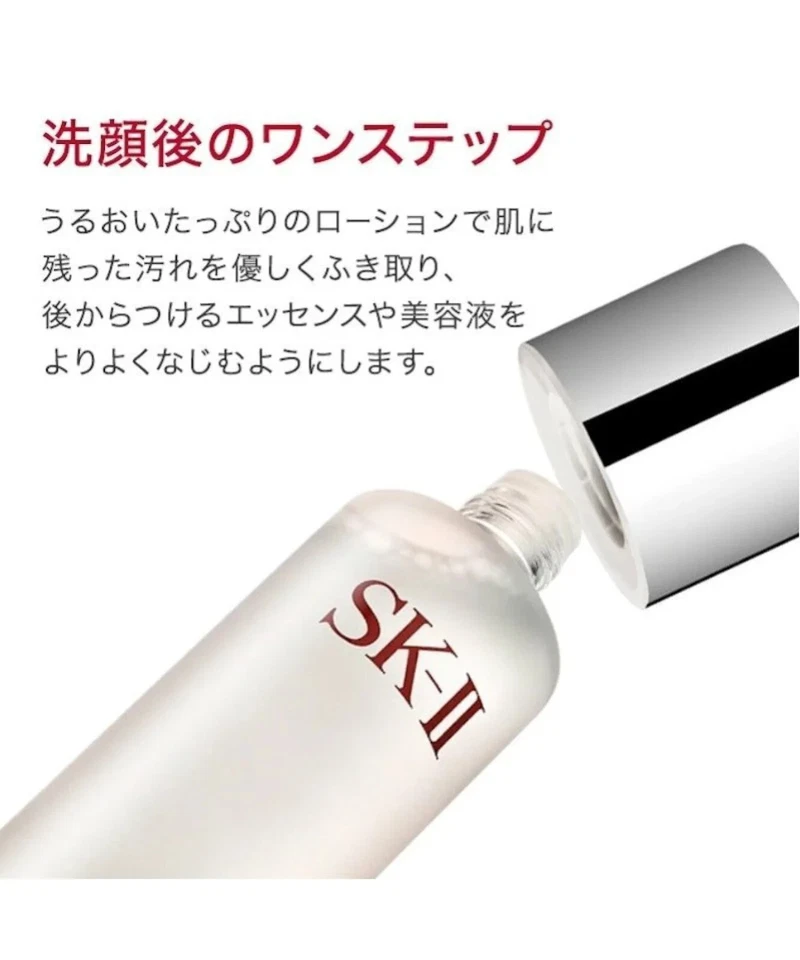 SK-ll Tratamiento Facial Loción Transparente 230ml 7.8oz de Japón Producto Oficial Foto 2 de 4