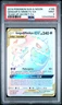 2019 POKEMON SUN & MOON TEAM UP SECRET #186 FULL ART/GENGAR & MIMIKYU GX PSA 9