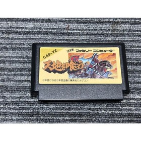Tenchi wo Kurau Destiny of an Emperor Famicom FC NES Cartridge JP Import Tested