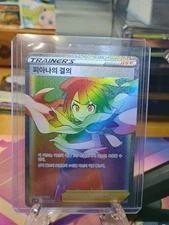 Pokémon TCG Zinnia's Resolve Hyper Rare 086/067 HR Korean Near Mint Rainbow Rare