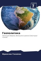 Franklin GonzáLez | Geopolitika | Taschenbuch | Russisch (2022)