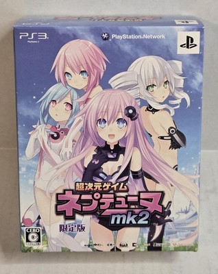 Neptunia 超次元ゲイム ネプテューヌmk2 PS3（輸入版：北米) Hyperdimension Neptunia mk2 Limited Edition - PS3 OPEN BOX NEW US
