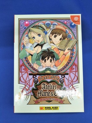Dreamcast Mary & Ellies Atelier ~ Salzbourg's Alchemist 1 & 2 ~