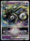 UNOWN VSTAR 036/098 TRIPLE RARE PARADIGM TRIGGER POKEMON JAPANESE