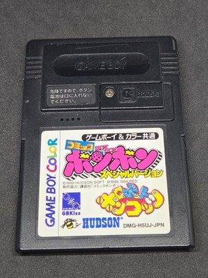 Game Boy AUTHENTIC Comic Bonbon Robot Ponkotsu Japan Japanese  Tested Works
