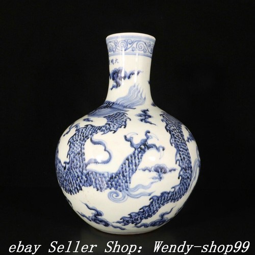 10" DaMing Xuande Marked Blue White Porcelain Palace Dragon Pattern Bottle Vase - Picture 4 of 9