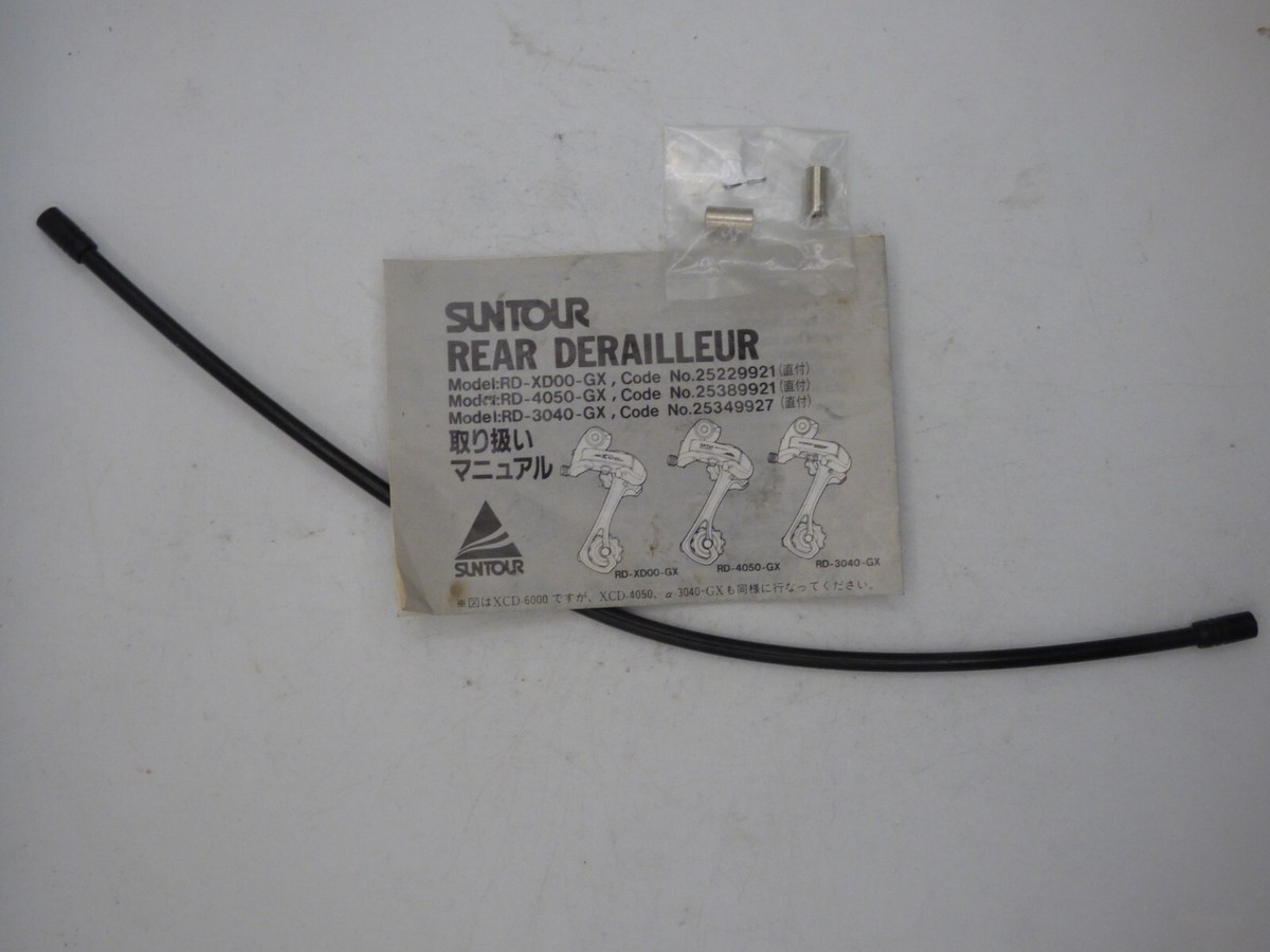 LEVIER LEVIER DE Frein Avant N°2 Saker Peugeot Motobecane... EUR 15,00 - FR LEVIER LEVIER DE Frein Avant N°2 Saker Peugeot Motobecane... EUR 15,00 - FR