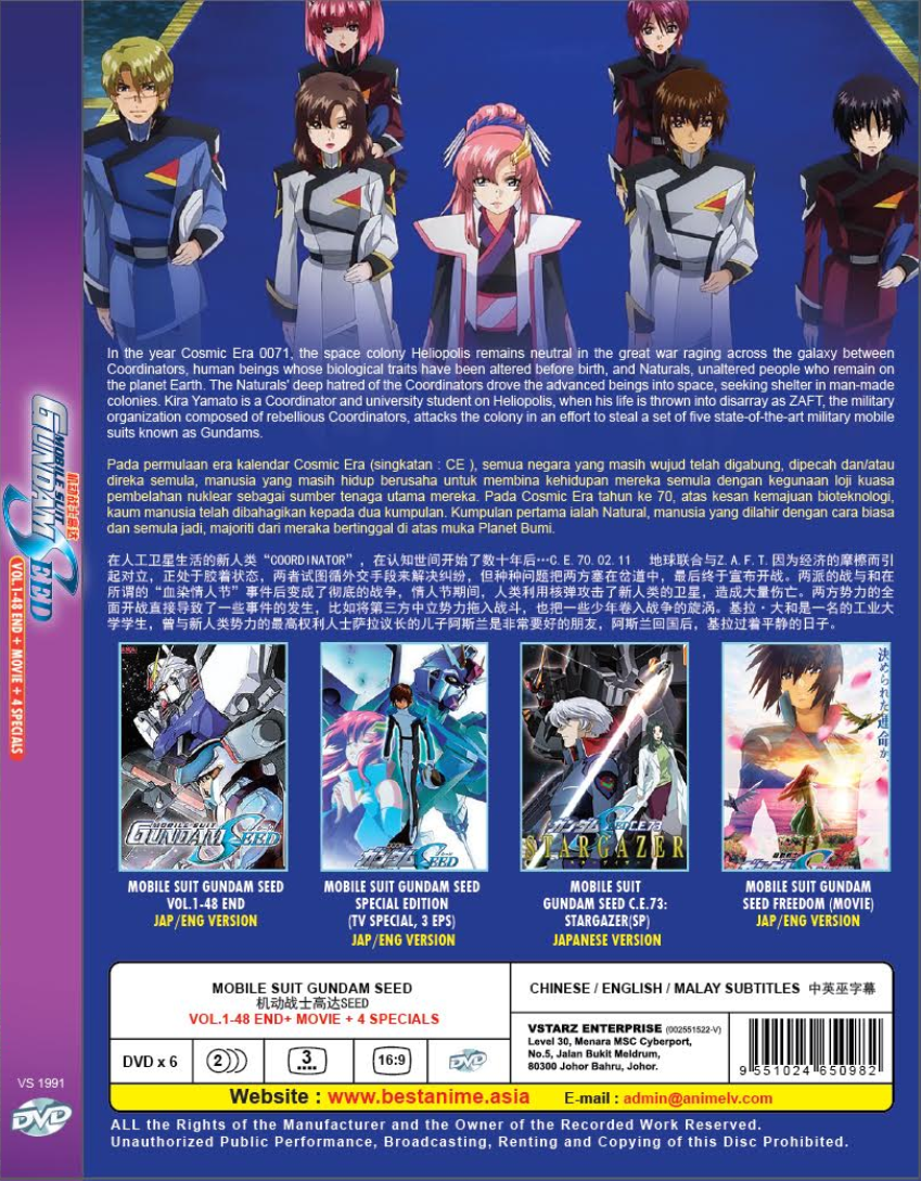 Mobile Suit Gundam Seed Complete Collector Boxset Anime DVD