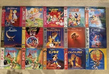 Lot Of 15 Japanese Press Disney Laserdisc Movies ALL ENGLISH AUDIO 