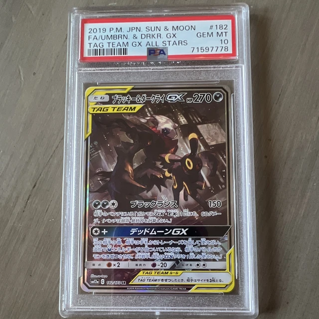 2019 Pokemon JPN Tag Team GX All Stars Umbreon & Darkrai GX #182 PSA 10
