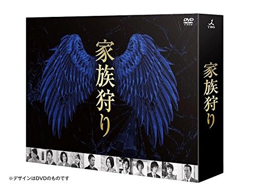 Family Hunt Director's Cut Complete Edition [Blu-ray] TCBD-0400 Matsuyuki Ya FS