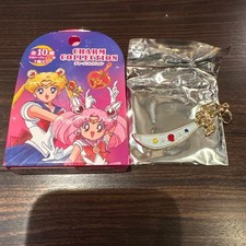 Sailor Moon Charm Collection Uranus Amine Keychain