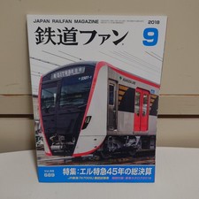 Tetsutetsu Fan 2018/9 Vol.58 689 L Limited Express JR Tokai N700S Ametsuchi Kiha