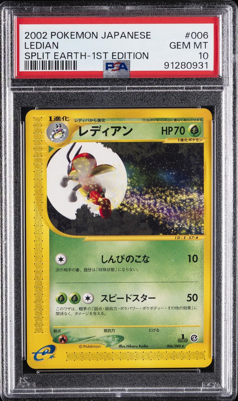 2002 POKEMON JPN SPLIT EARTH 1ST ED #006 LEDIAN PSA 10