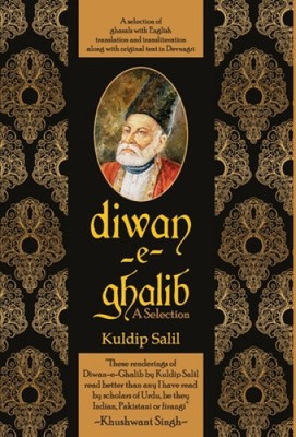Diwan-E-Ghalib by Kuldip Salil