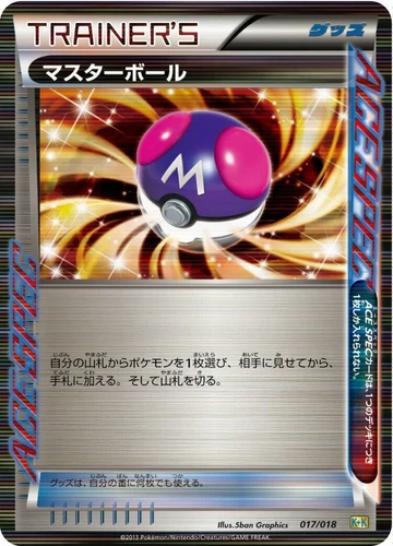 Master Ball 017/018 Blastoise + Kyurem-Ex Combo Deck