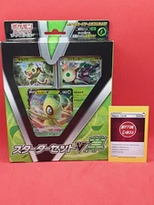 Pokemon TCG: Grass Starter Deck V ft. Celebi V (Japanese) UK seller. Cheap *P&P*