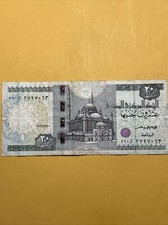 Egypt 20 Pounds Current Circulated Paper Money - Dated 2021 - Golden foil
