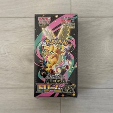 US Ship Pokemon MEGA Dream ex M2a Booster Box Japanese w/Shrink