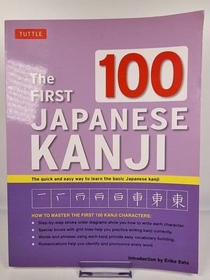 Japanese Kanji The First 100 Text Book Practice Guide Tutorial Paperback E Sato