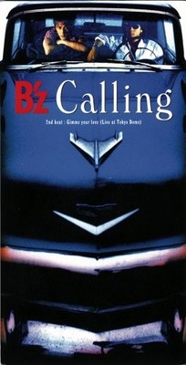 B z - Calling CD Japan Import J-Pop
