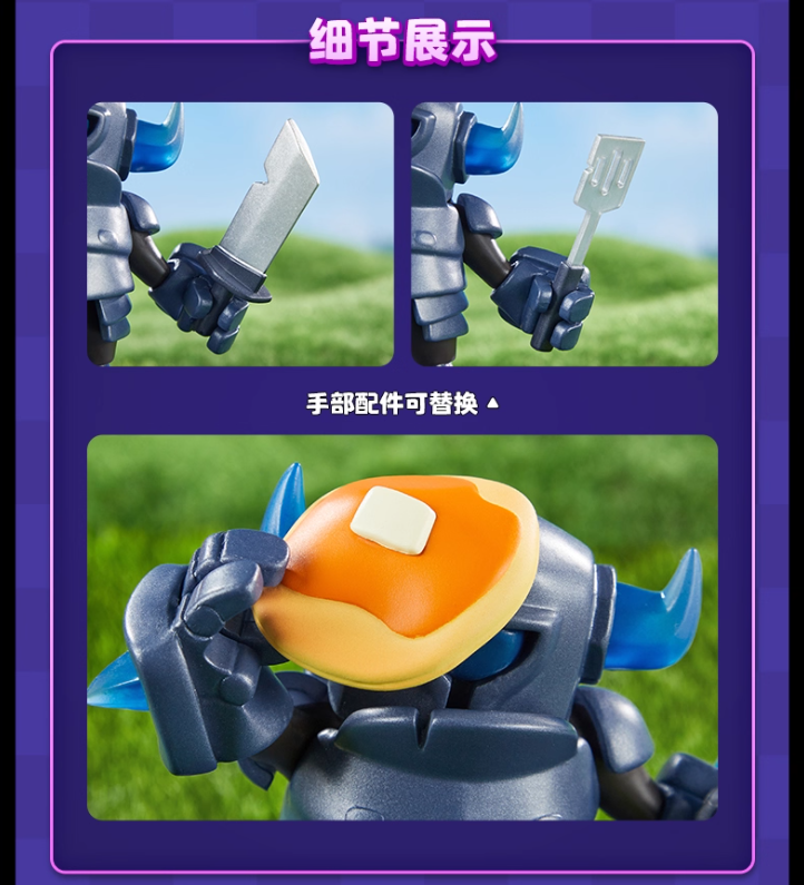 Official Supercell Clash Royale Mini P.E.K.K.A Collectible Figure