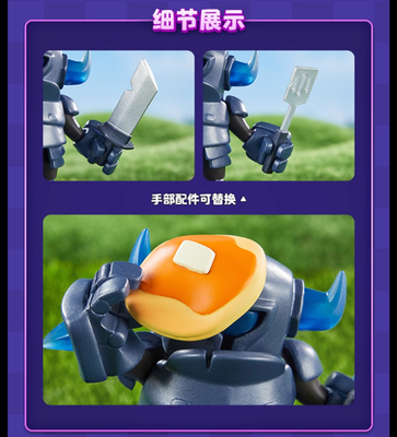 Official Supercell Clash Royale Mini P.E.K.K.A Collectible Figure