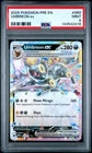 2025 POKEMON PRE EN-PRISMATIC EVOLUTIONS #060 UMBREON EX PSA 9