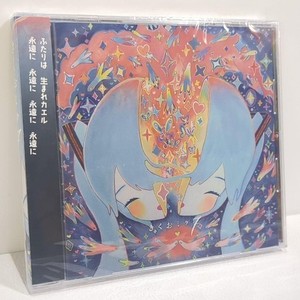 Kikuo Miku | eBay