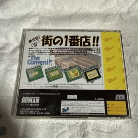Sega Saturn The Convenience Store - Monopolize that town - Software