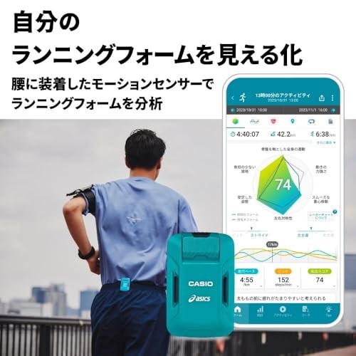 CASIO x ASICS CMT-S20R-AS Running Form Analysis Motion Sensor