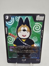 Shu C FB06-098  Dragon Ball Fusion World Rivals Clash Japan