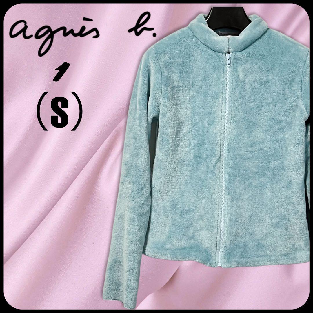 Agnès B. Fleece Jacket Beautiful Blue Size S | eBay