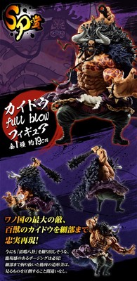 One Piece Ichiban Kuji Sp Prize Kaido Figure Full Force Wano Country Ebay