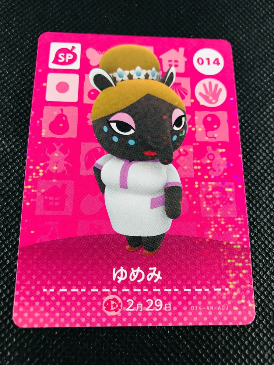 Luna 014 amiibo Animal Crossing Series 1 Japanese Card Game