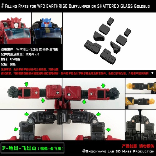 KIT de actualización de brazo de pierna para pieza de relleno de la serie Siege Earthrise Kingdom Studio Legacy - Imagen 26 de 51