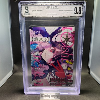 POP 1 st BGS 9.8 OSHI NO KO Vol. 16 Special Edition 1st Print Graded Manga Obi