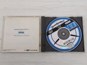 Memorial Selection Vol.1 Sega Saturn JP GAME. 9000025899819