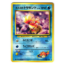 MISTY'S GOLDEEN GYM HEROES JAPANESE POKEMON TCG