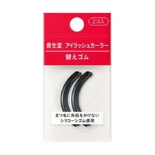 [US Seller] Shiseido Eyelash Regular Curler (Refill - 2pcs)
